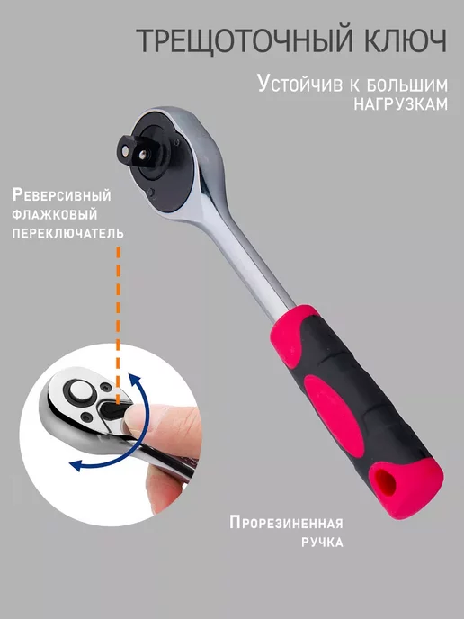 Авто Центр Набор инструментов для автомобиля 121 пр, вариант, фото 3