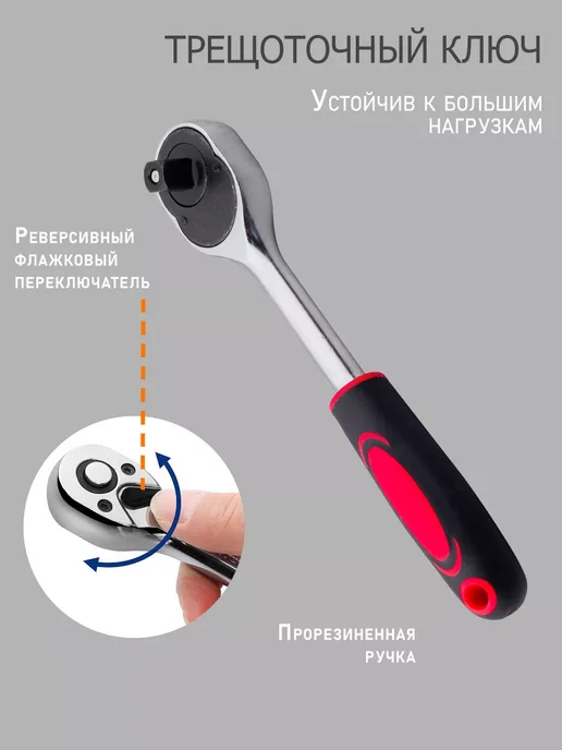 Авто Центр Набор инструментов для автомобиля 46 пр, вариант, фото 3