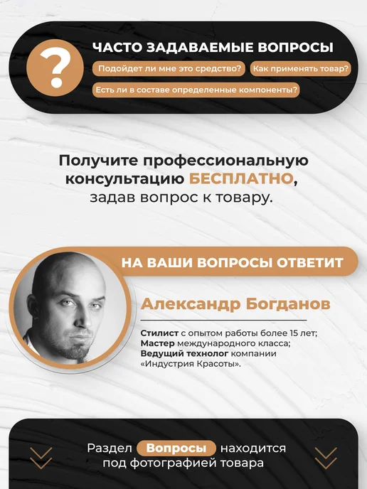 ELGON Набор для химической завивкиTexturization №0 «Aenergy», 215 мл, фото 8