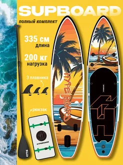 Сапборд надувной sup для плавания двухслойный Rave Board 239870783 купить за 20 610 ₽ в интернет-магазине Wildberries