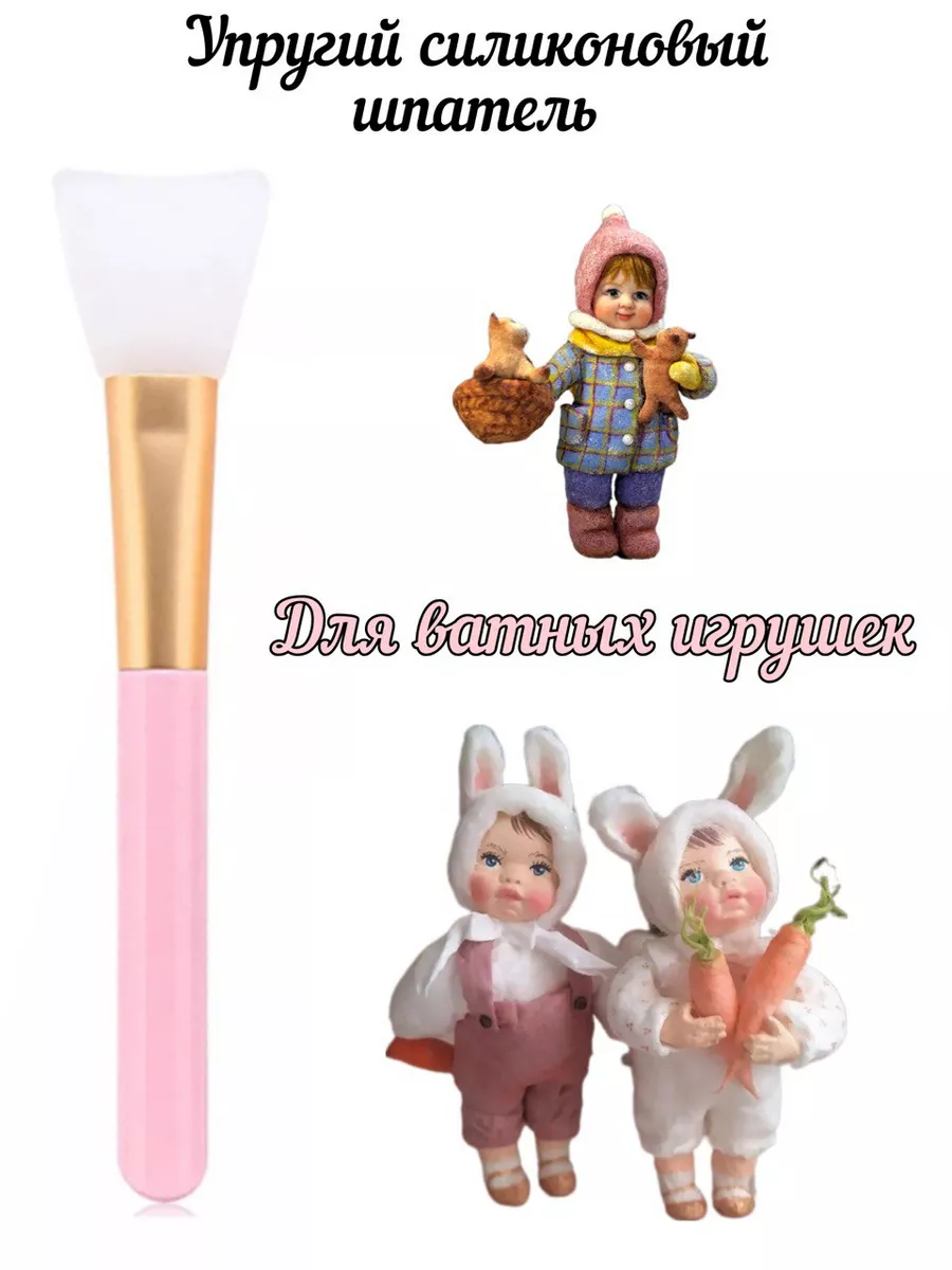 Шпатель силиконовый для рукоделия
