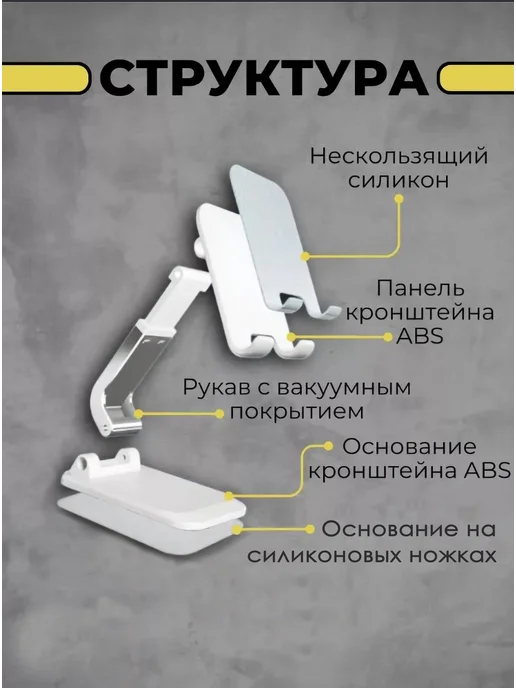 IRIMALL HOME STORE Подставка для телефона и планшета, вариант, фото 5