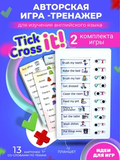 Игра для изучения английского языка