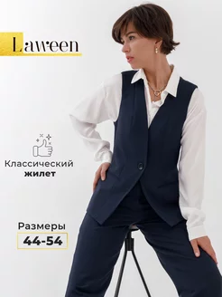 Жилетка костюмная офис школа Laween 239873440 купить за 3 139 ₽ в интернет-магазине Wildberries