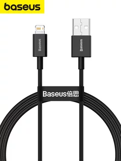 Кабель для iPhone USB - Lightning, 2.4А, 2 метра, черный