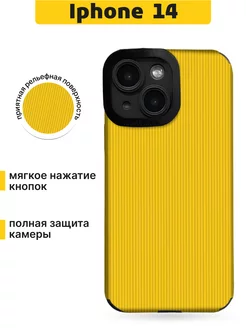 Чехол для iphone 14 силиконовый