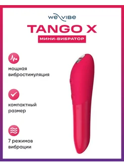 Мини-вибратор Tango X стимулятор клитора интимный