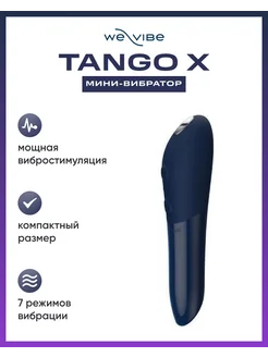 Мини-вибратор Tango X стимулятор клитора интимный