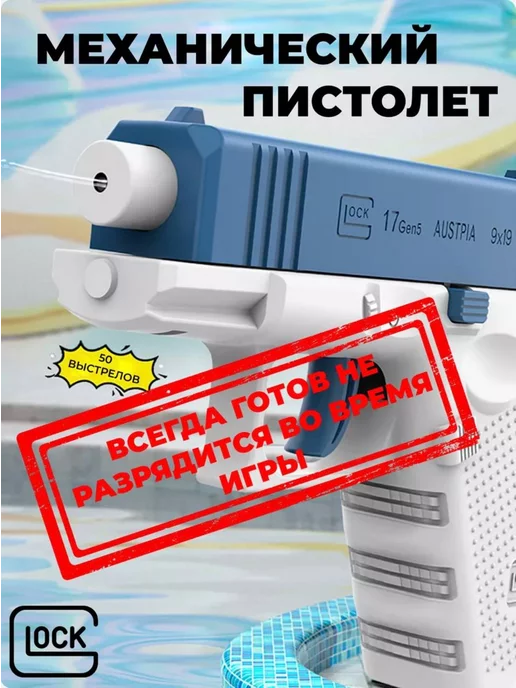 Водяной пистолет, розовый, фото 4