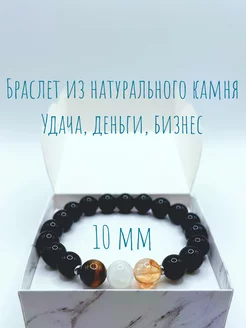 Браслет из натуральных камней