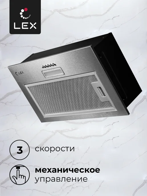 LEX Кухонная вытяжка GS BLOC LIGHT 600 INOX, вариант, фото 4