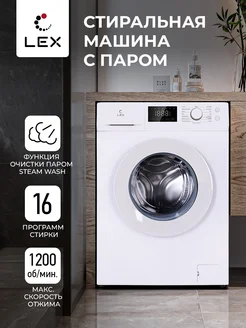 Стиральная машина LWM08012WID LEX 239879749 купить за 36 177 ₽ в интернет-магазине Wildberries