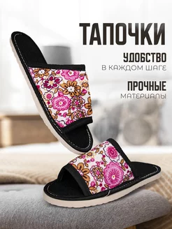 Тапочки/Шлепки/Тапочки домашние D&LI 239879793 купить за 253 ₽ в интернет-магазине Wildberries