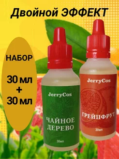 Масло чайного дерева + грейпфрут