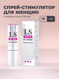 Возбуждающий спрей-стимулятор Lovespray Active Woman