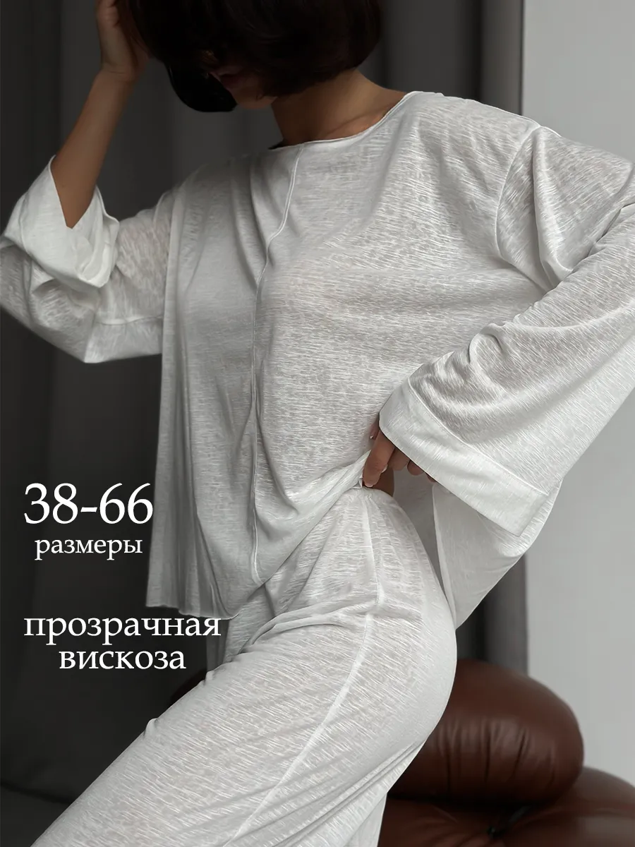 Пижама со штанами оверсайз...