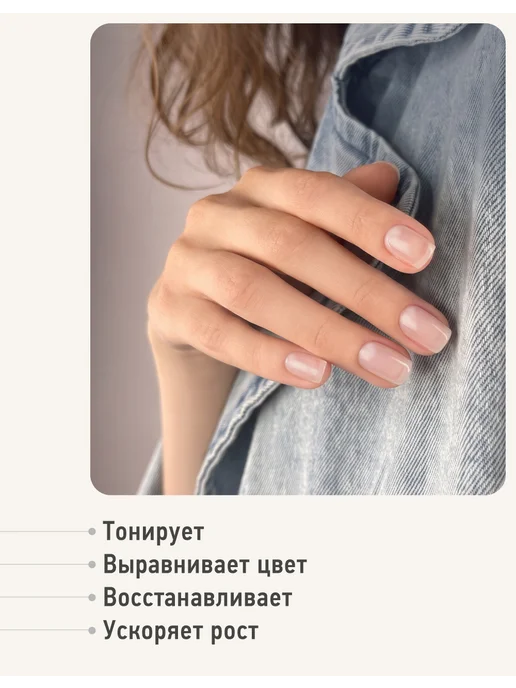 IQ BEAUTY Укрепитель для ногтей BB Hardener, тонирующий, Розовый, вариант, фото 2