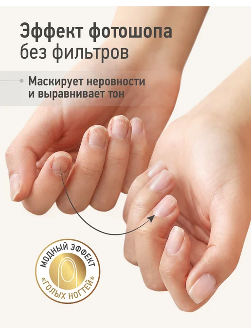 IQ BEAUTY Укрепитель для ногтей BB Hardener, тонирующий, Розовый, вариант, фото 3