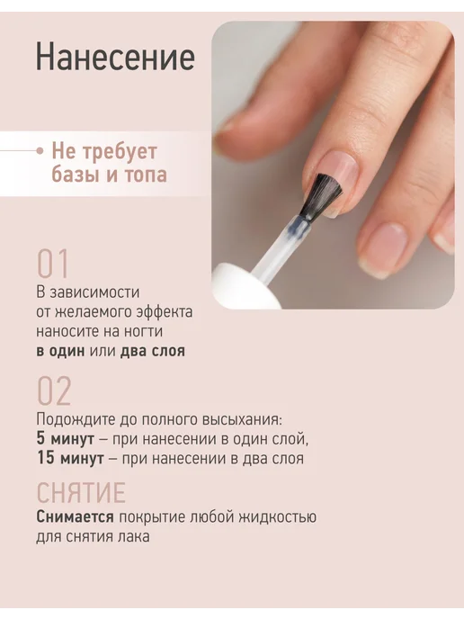 IQ BEAUTY Укрепитель для ногтей BB Hardener, тонирующий, Розовый, бежевый, фото 6