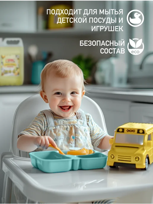 ARIC Средство для мытья посуды 5 литров, вариант, фото 5