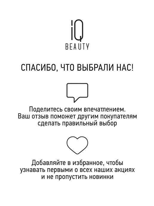 IQ BEAUTY Укрепитель для ногтей BB Hardener, тонирующий, Розовый, розовый, фото 8