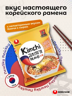 Лапша Кимчи сырный Рамен 1 шт Nongshim 239898243 купить за 102 ₽ в интернет‑магазине Wildberries