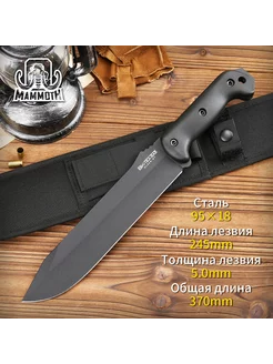 Нож охотничий туристический с фиксированным клинком Columbia M.MAMMOTH 239904018 купить за 4 835 ₽ в интернет-магазине Wildberries