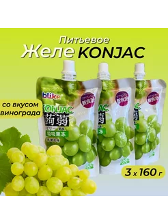 Желе питьевое Blike Konjac со вкусом зелёного винограда