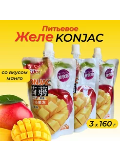 Желе питьевое Blike Konjac со вкусом манго, 3 х 160 г