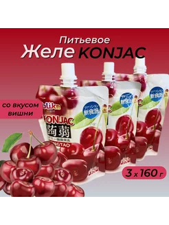 Желе питьевое Blike Konjac со вкусом черешни, 3 х 160 г