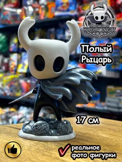 Фигурка Hollow Knight Полый Рыцарь 17 см Raketa 239905264 купить за 1 764 ₽ в интернет-магазине Wildberries