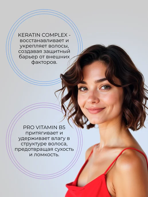 PROFESSIONAL TOUCH Лак для волос PRO VITAMIN B5 KERATIN COMPLEX 265 мл, 265 мл, фото 2