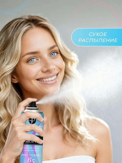 PROFESSIONAL TOUCH Лак для волос PRO VITAMIN B5 KERATIN COMPLEX 265 мл, 265 мл, фото 4