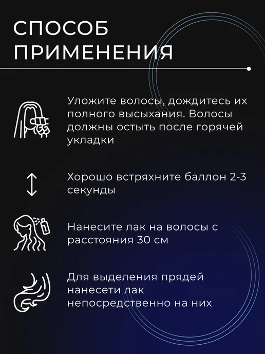 PROFESSIONAL TOUCH Лак для волос PRO VITAMIN B5 KERATIN COMPLEX 265 мл, 265 мл, фото 7