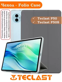 Чехол на Teclast P50, P50S Folio Case Teclast 239907156 купить за 738 ₽ в интернет-магазине Wildberries