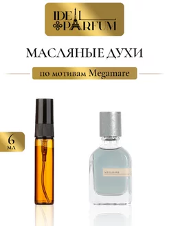 Масляные унисекс духи Megamare