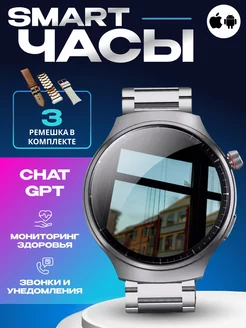 Смарт-часы Smart Watch HW6 MAX