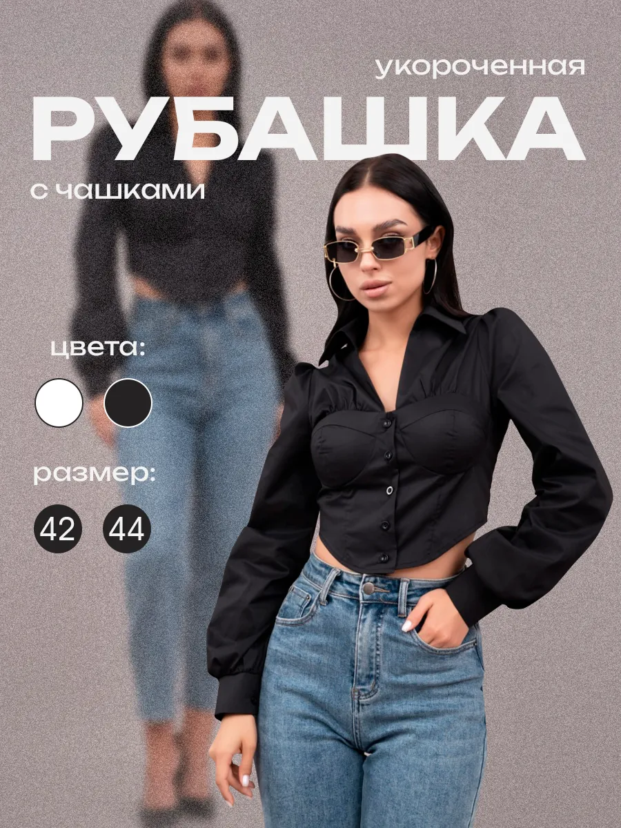 Рубашка корсетная...