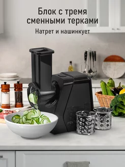 Мясорубка электрическая с насадками, соковыжималка, 2800 Вт