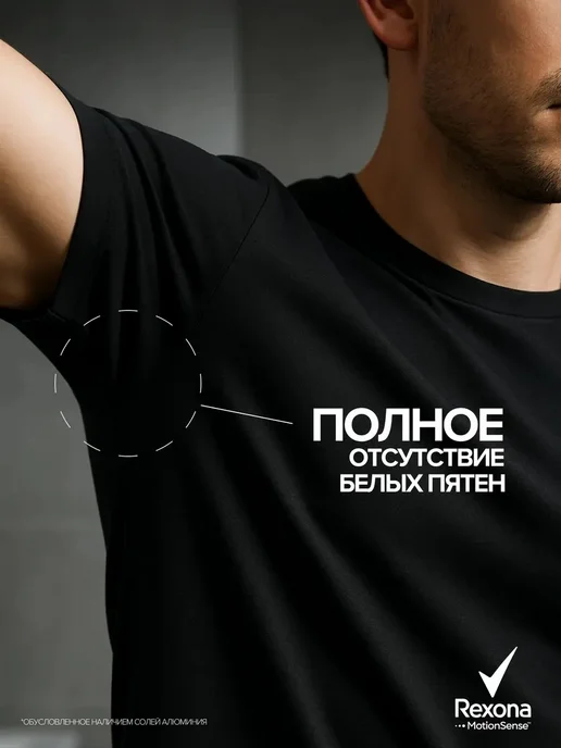 Rexona Мужской антиперспирант стик Workout 50г 2шт, 50 г, 2 шт, фото 4