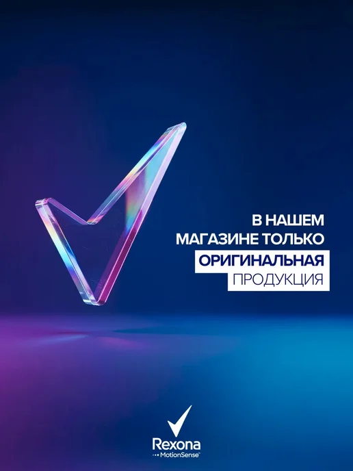 Rexona Мужской антиперспирант стик Workout 50г 2шт, 50 г, 2 шт, фото 6