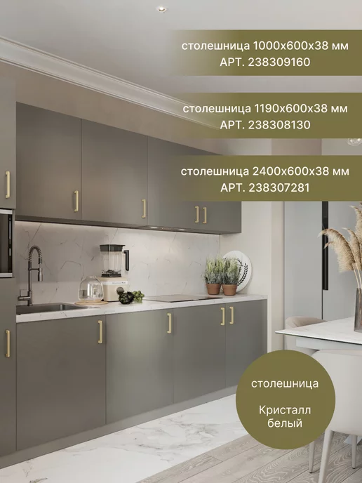 Alternative Loft Панель для кухонных фартуков Кристалл белый 1200х600 мм, 1200x600 мм, фото 7