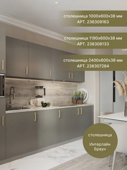Alternative Loft Панель для кухонных фартуков Дуб Велла 1200х600 мм, 1200x600 мм, фото 7