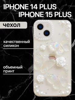 Чехол на iphone 14 Plus 15 Plus с принтом силиконовый