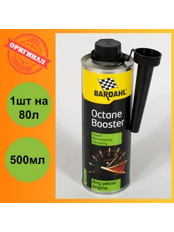 Присадка Octane Booster (500мл)