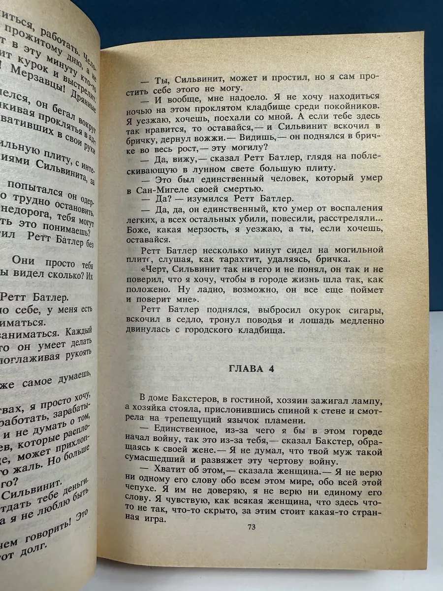 Читать книгу: «365 воинов внутри меня. Сила нежных стихов»