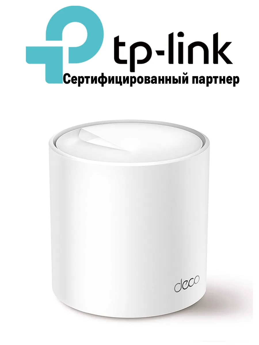 Mesh-система Wi-Fi роутер Deco X60 (1-pack)
