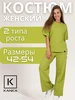 Интернет‑магазин Wildberries: широкий ассортимент товаров - скидки каждый день!