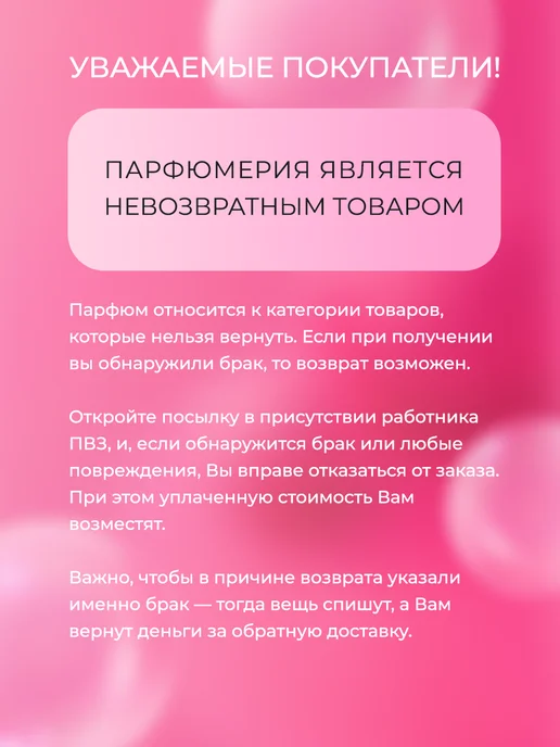 CHRISTINE LAVOISIER PARFUMS Духи Clutch Collection Bubble Gum сладкие пробник 14 мл, 14 мл, фото 6