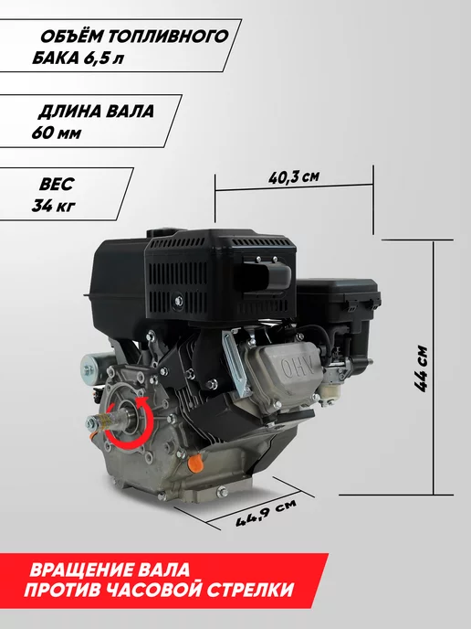 Lifan Двигатель бензиновый KP500E ECC D25 18A, 24лс, 1,1 л, фото 3
